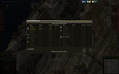 Прикрепленное изображение: shot_016.jpg